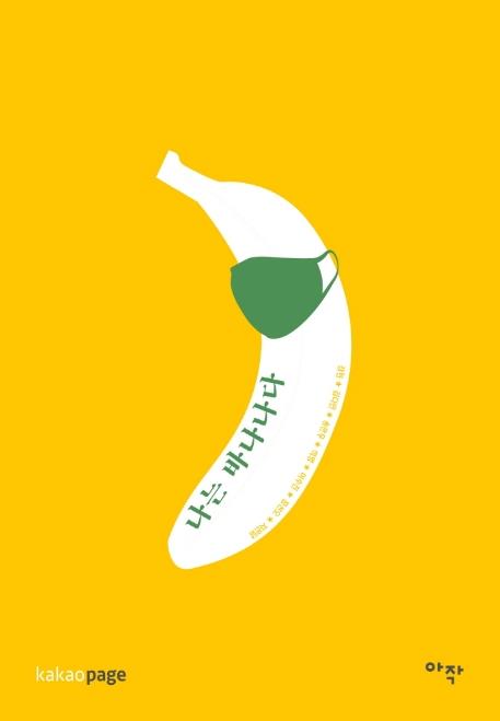 연합뉴스 제공