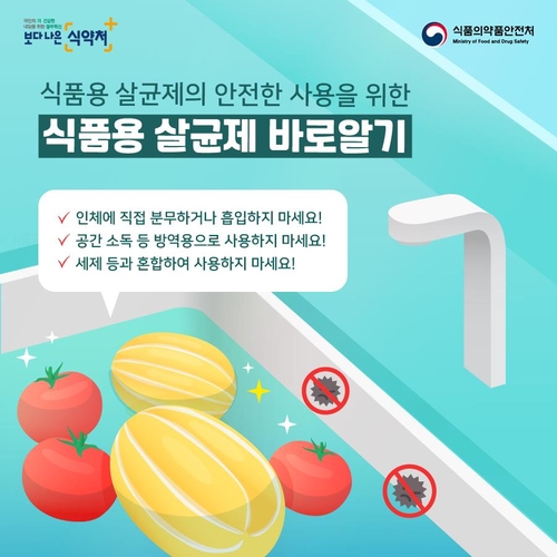 연합뉴스 제공