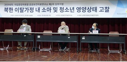연합뉴스 제공