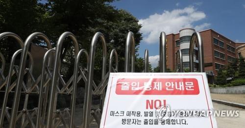신종 코로나 대유행이 장기화하면서 '코로나 블루(우울증)'라는 신조어도 나왔다.