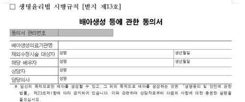 연합뉴스 제공