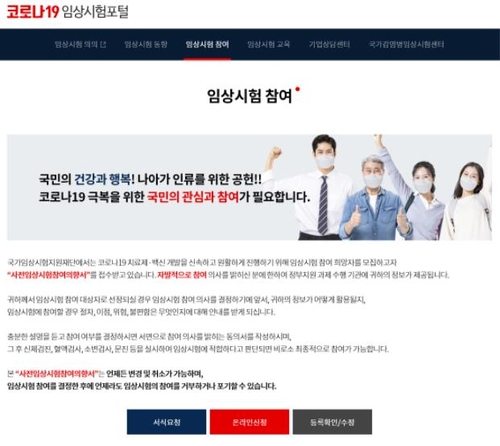 연합뉴스 제공