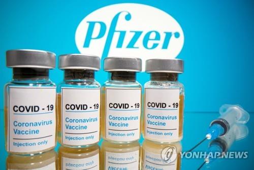 Corona vaccine developed by the US pharmaceutical company Pfizer