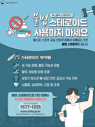 연합뉴스 제공