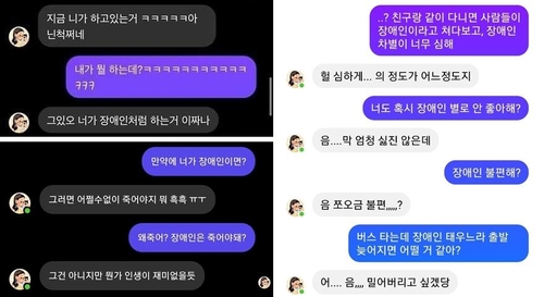 연합뉴스 제공