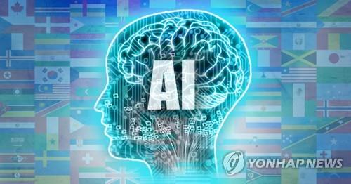세계 AI(인공지능) (PG)