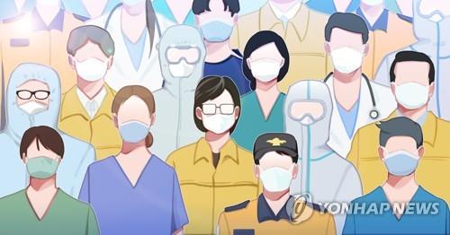코로나19 방역