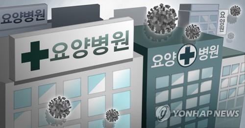연합뉴스 제공