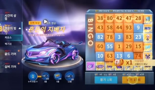 연합뉴스 제공