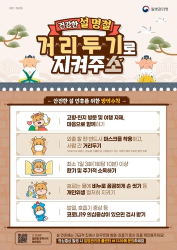 연합뉴스 제공