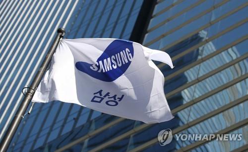 연합뉴스 제공
