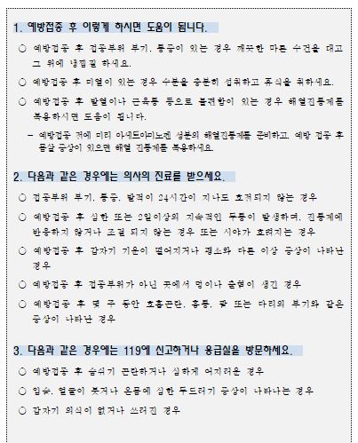 연합뉴스 제공