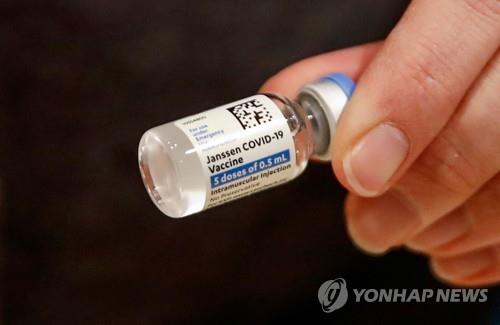 연합뉴스 제공