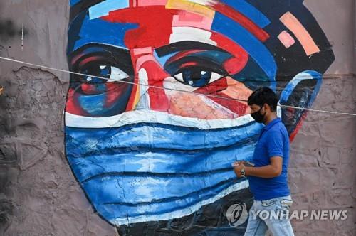 연합뉴스 제공