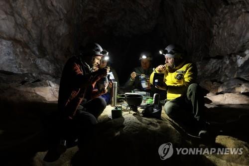 동굴 속의 식사