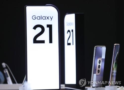삼성전자 갤럭시 S21