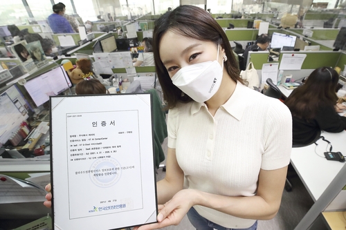 연합뉴스 제공