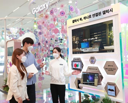 연합뉴스 제공