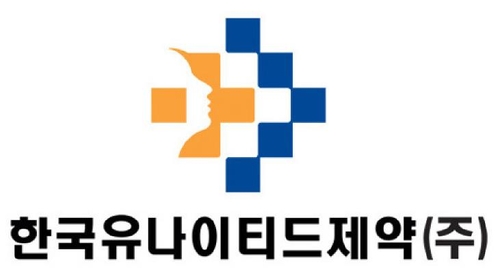 연합뉴스 제공