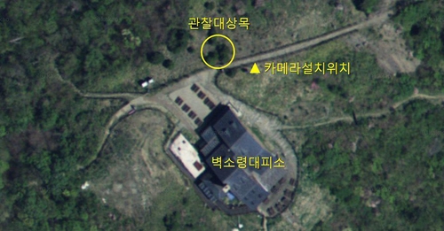 연합뉴스 제공