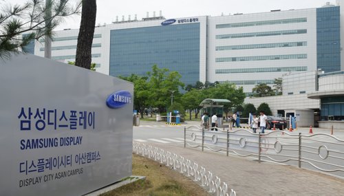 삼성디스플레이 아산사업장
