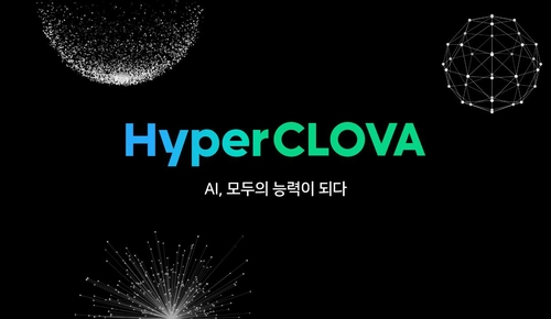 연합뉴스 제공