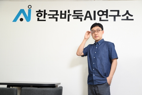 이현호 한국바둑AI연구소 대표