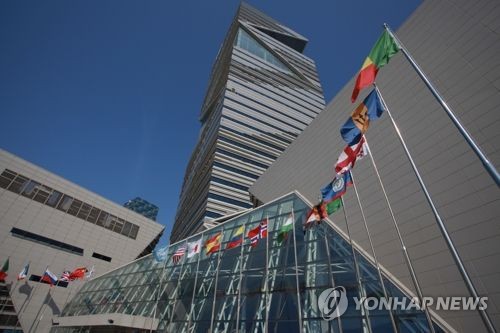 인천경제자유구역청
