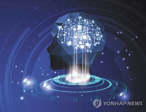 인공지능