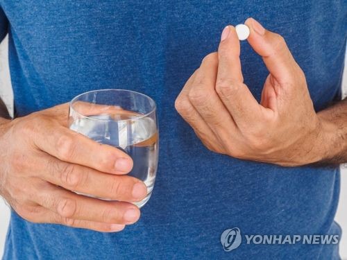 알약 복용