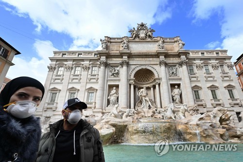 연합뉴스 제공