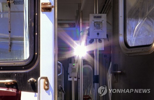 연합뉴스 제공