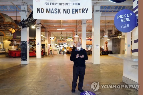 연합뉴스 제공