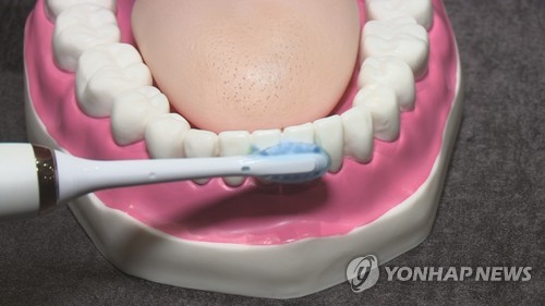 양치질
