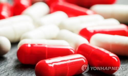 알약