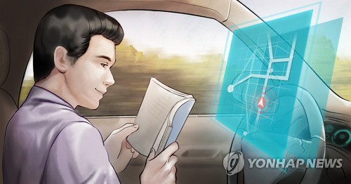 자율주행차 (PG)