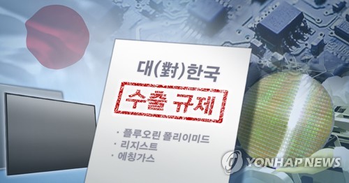 일본, 한국 대상 반도체ㆍ디스플레이 소재 수출 규제 (PG)