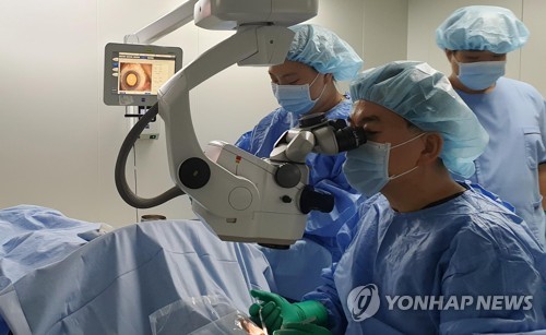 백내장 수술