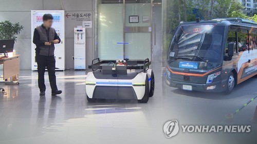 자율주행 자동차 테스트 (CG)