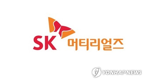 SK머티리얼즈