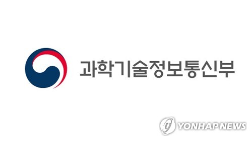 과학기술정보통신부