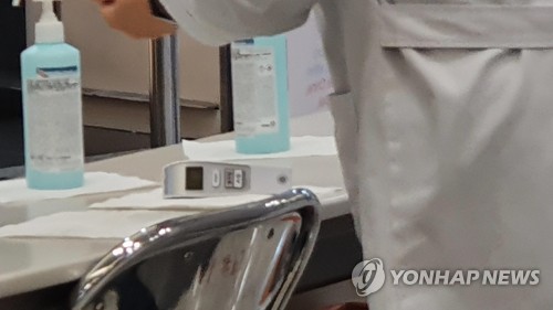 병원 입구에 있는 체온측정기