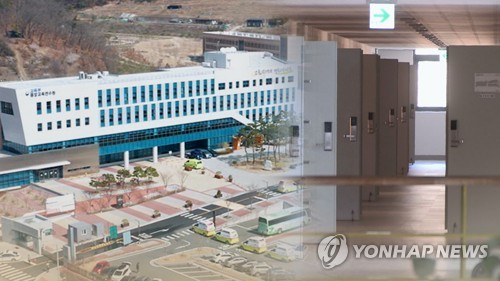생활치료센터 가동 시작… (CG)