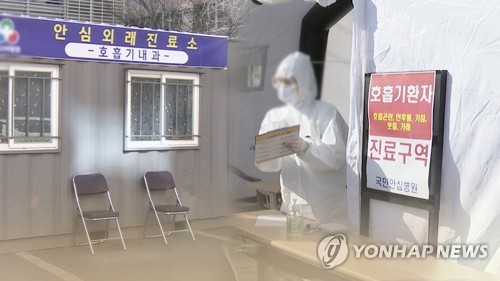 국민안심병원 (CG)