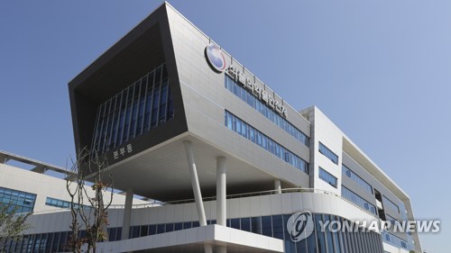 식품의약품안전처