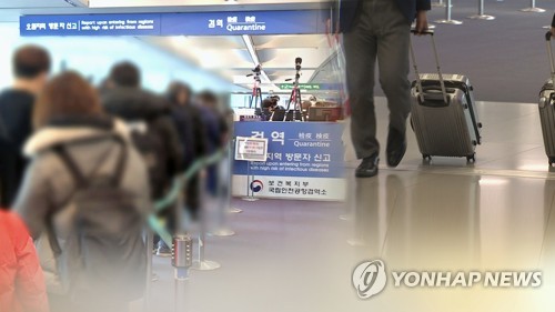 연합뉴스 제공