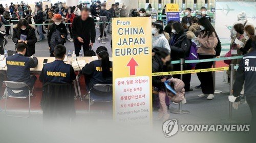 특별검역, 모든 입국자로 확대(CG)