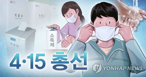 모든 유권자 총선투표소에서 발열검사…증상자 별도공간서 기표 (PG)
