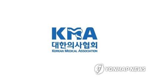 대한의사협회