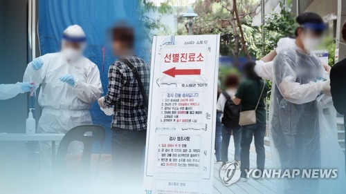 '혹시나' 코로나19 확산에…부천 선별진료소 북적 (CG)